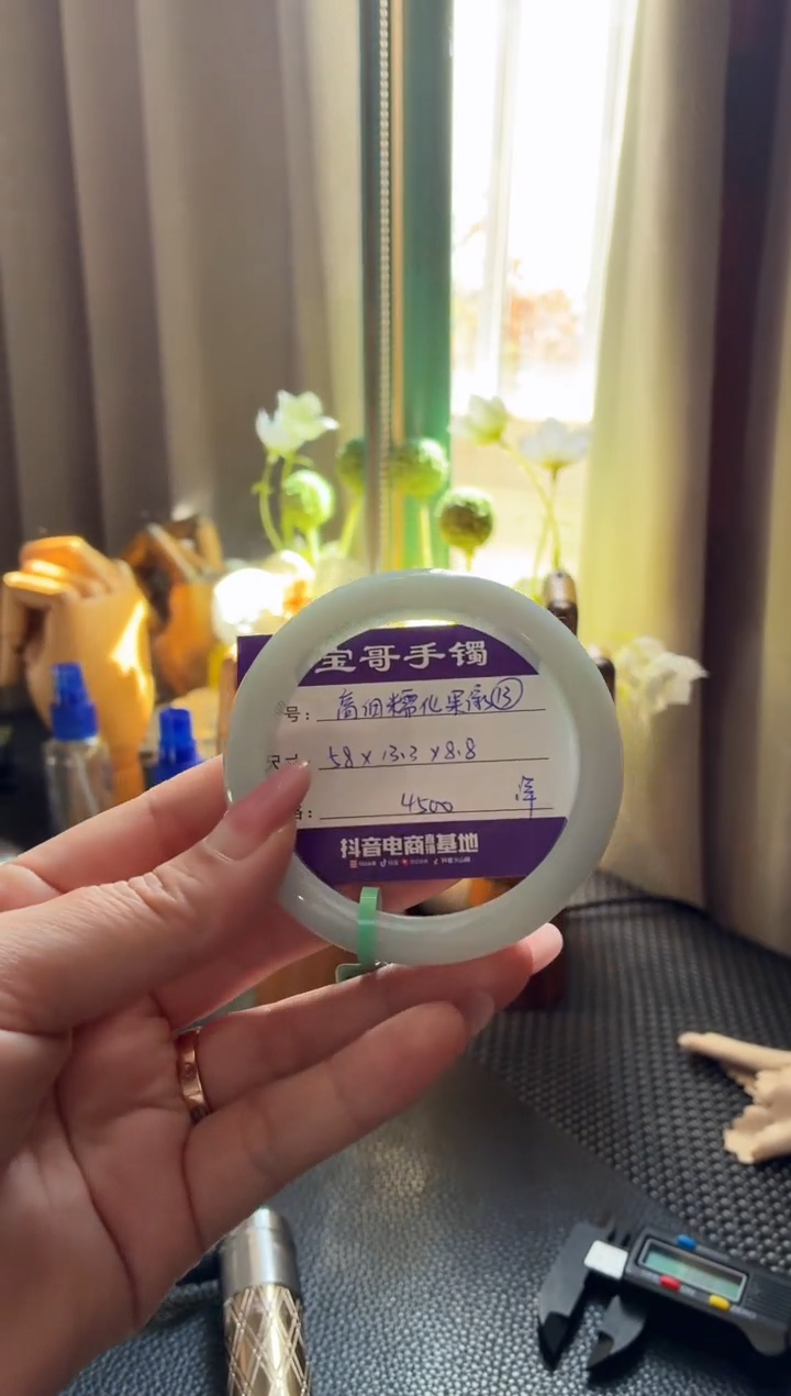 未镶嵌手镯翡翠翡翠手镯 13