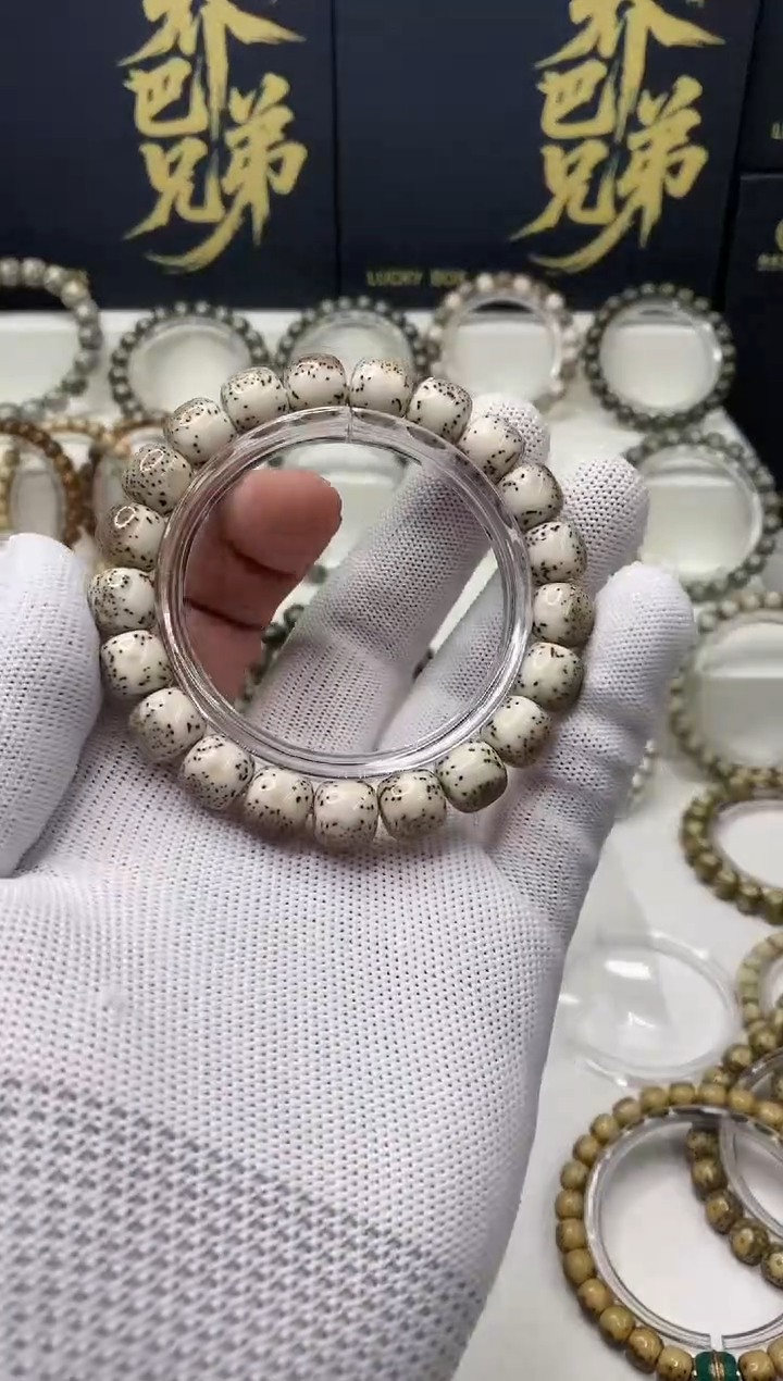 手串星月菩提433    b9