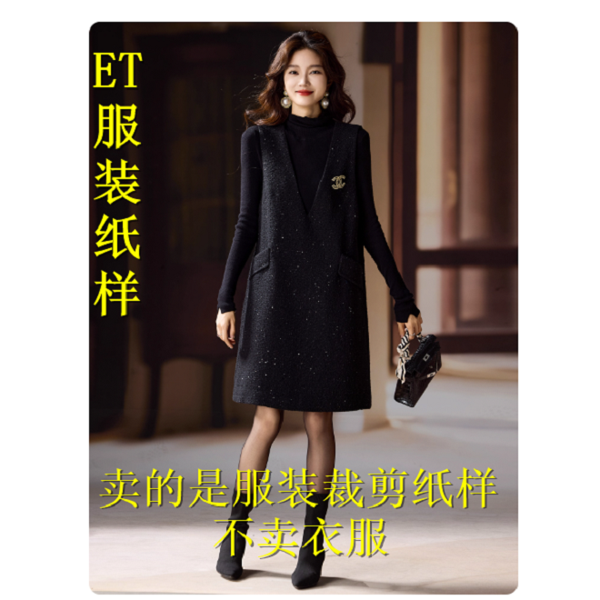 97196秋冬小香风连衣裙服装裁剪纸样     不是衣服