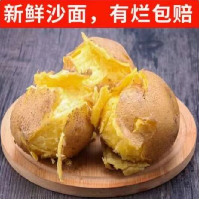 A新鲜现挖黄皮黄心土豆沙糯粉面口感好炒菜炖汤必备
