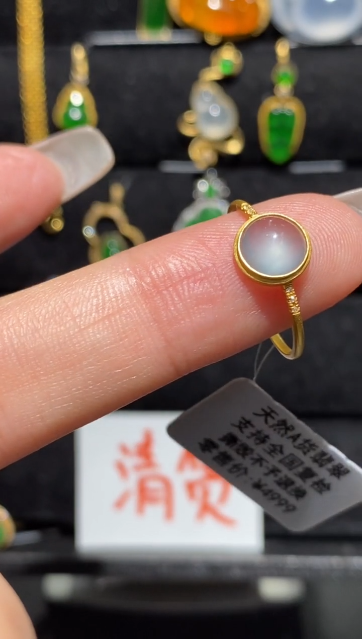 【闪购商品】翡翠戒指18K金镶嵌戒指