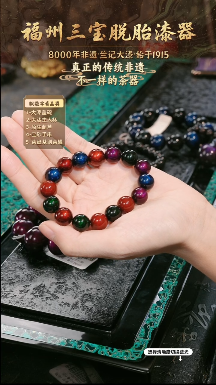 兰记手工漆器-一物一拍 以商品图片为主