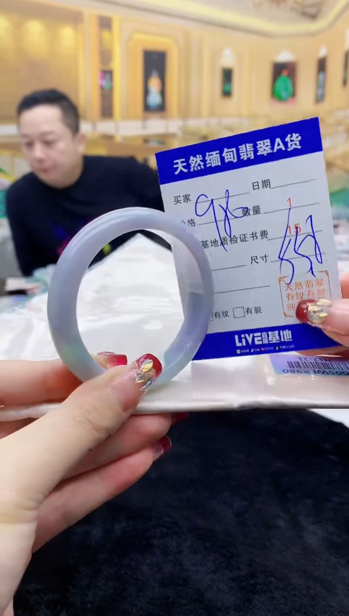 【闪购商品】翡翠手镯未镶嵌   H17-21