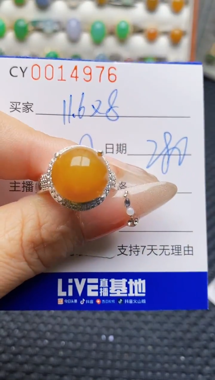 未镶嵌戒指翡翠铜托4976