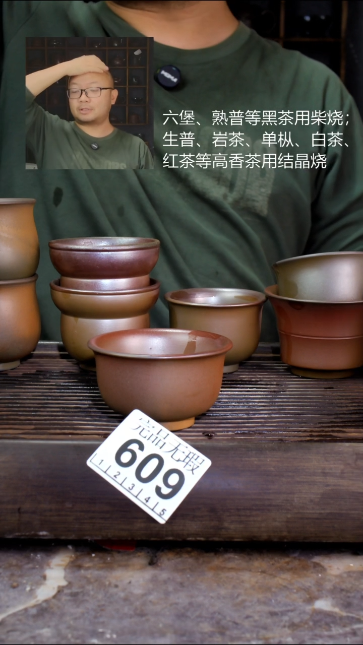 壶辉**德四大名陶钦州坭兴陶609