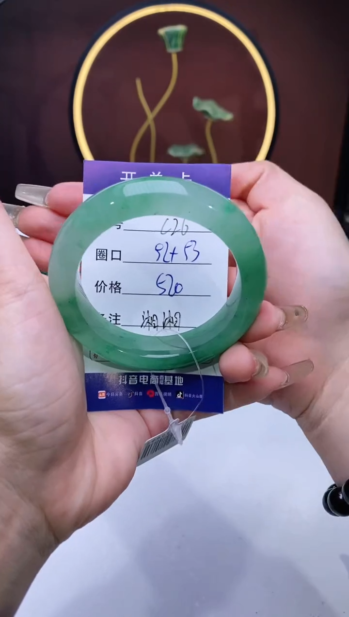 【闪购商品】石英质玉手镯未镶嵌【苍澜珠宝】-序号26