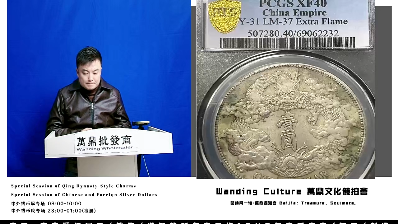 小**儿直播盒子币一枚079