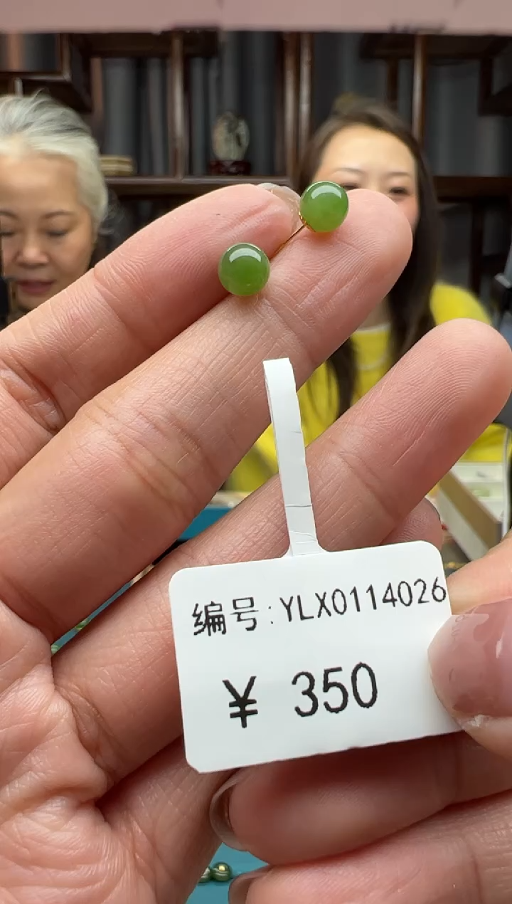 【闪购商品】和田玉颈饰18K金镶嵌耳钉