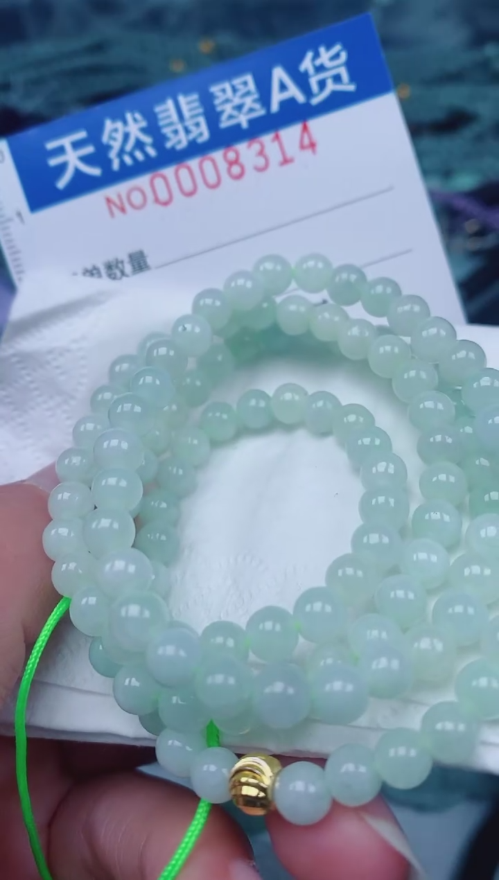 颈饰未镶嵌翡翠00008314