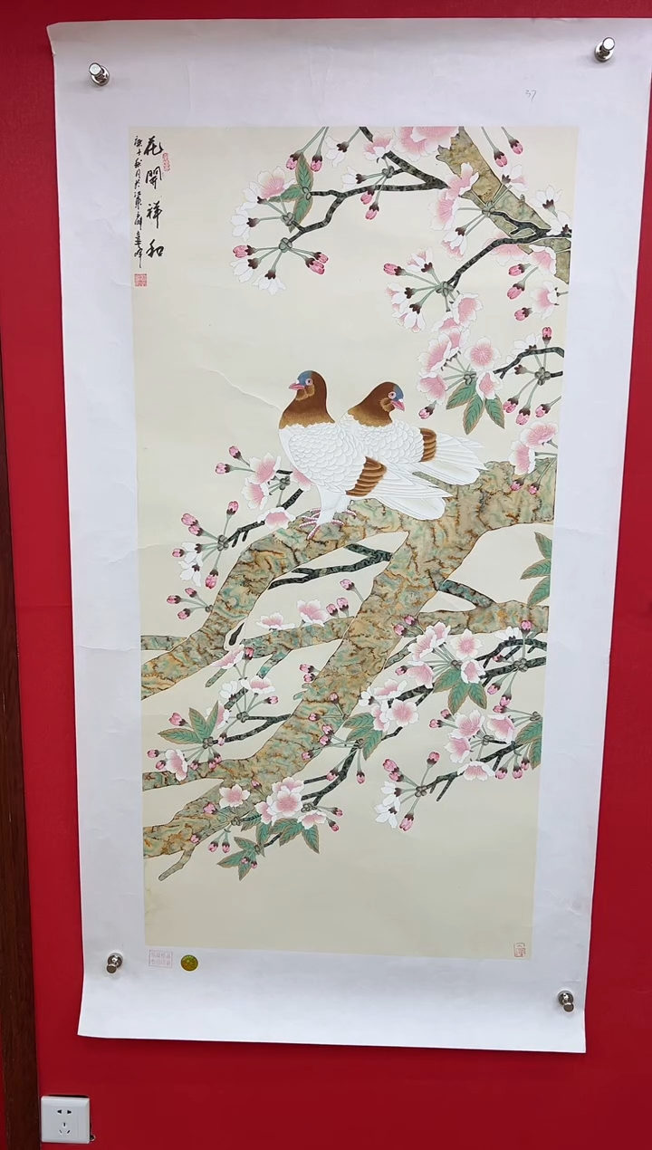 【闪购商品】国画莫远峰-书法/绘画37