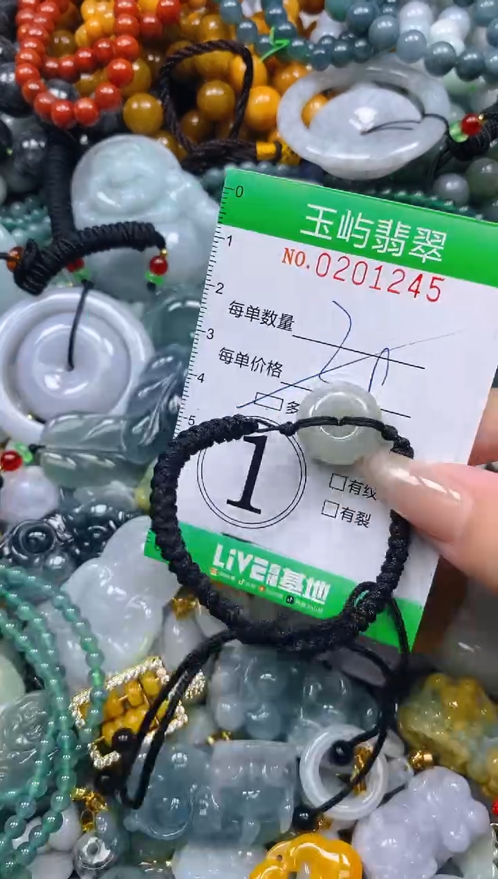 颈饰未镶嵌翡翠闪购0201245多样性发其一