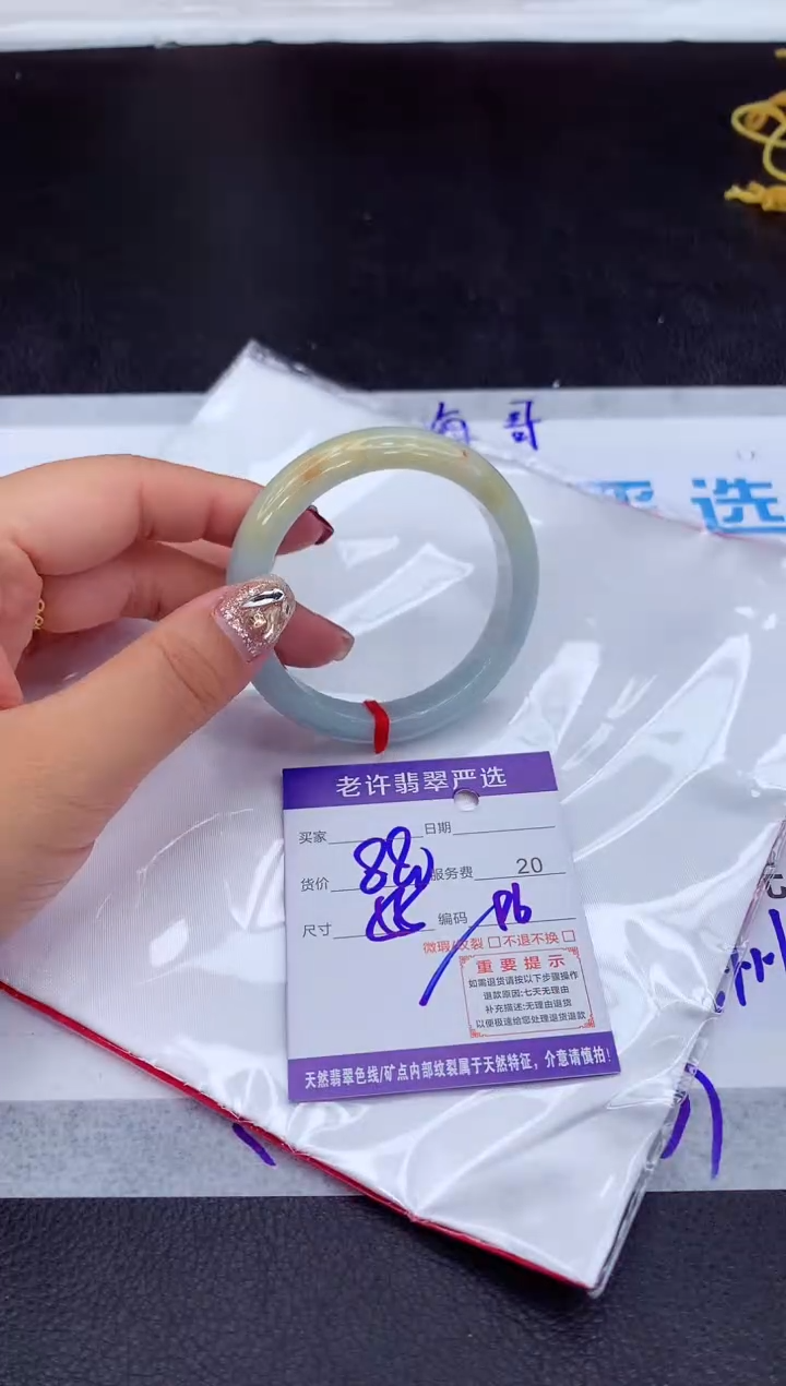 【闪购商品】翡翠手镯未镶嵌1111111111111