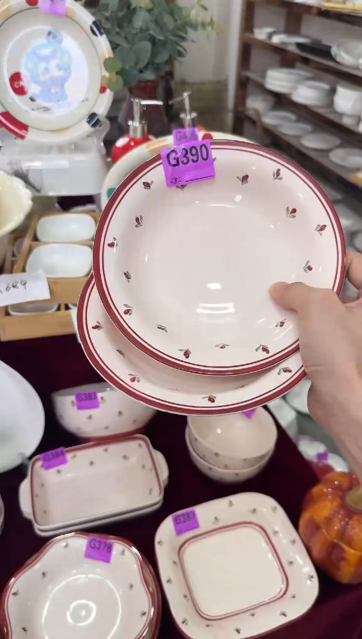 瓷片瓷G390-2个          【微瑕】