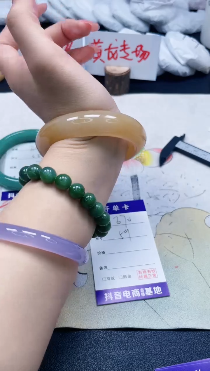 【闪购商品】石英质玉手镯未镶嵌370/59