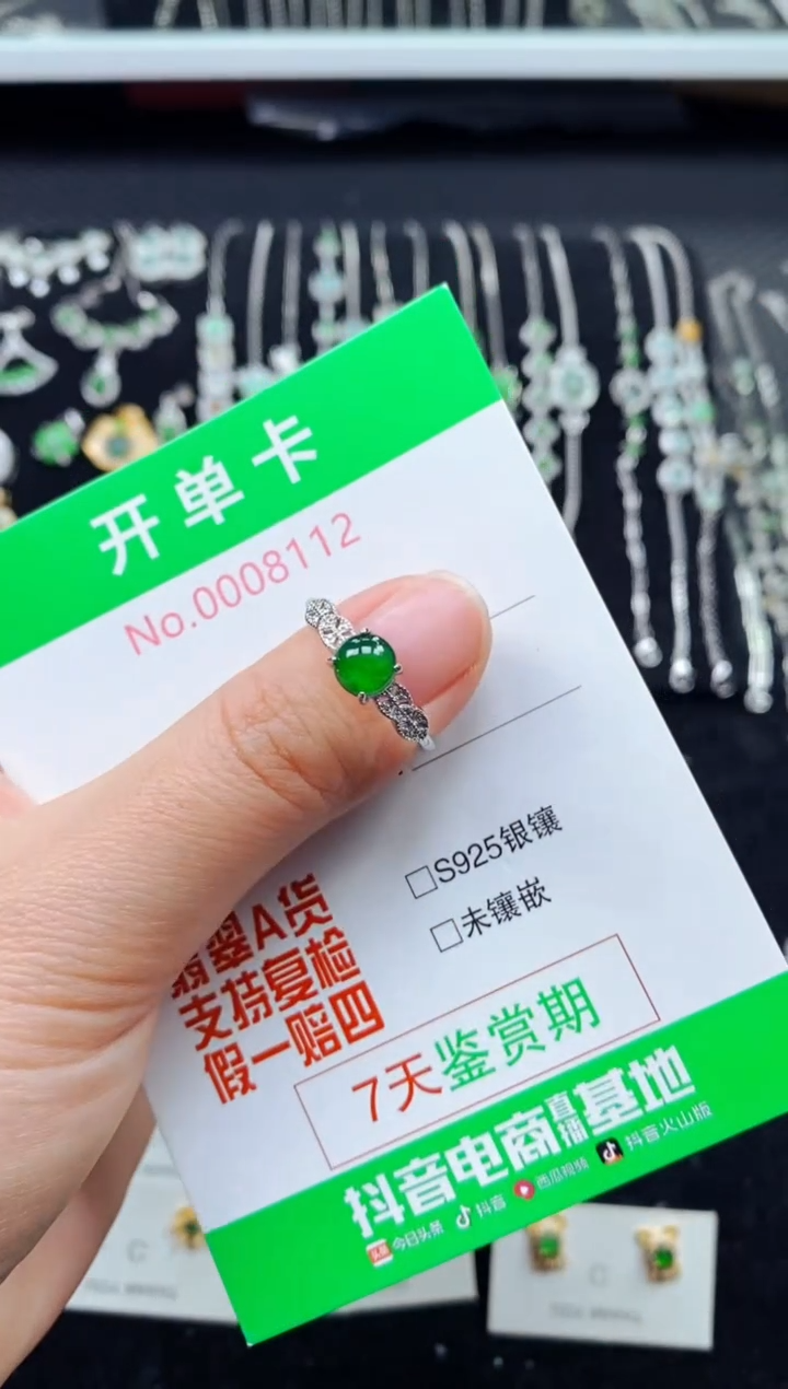 【闪购商品】翡翠戒指银S925镶嵌8112