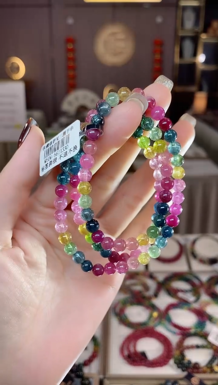 未镶嵌老矿碧玺色标彩虹三圈手串5mm+碧玺dan多样性发货一条