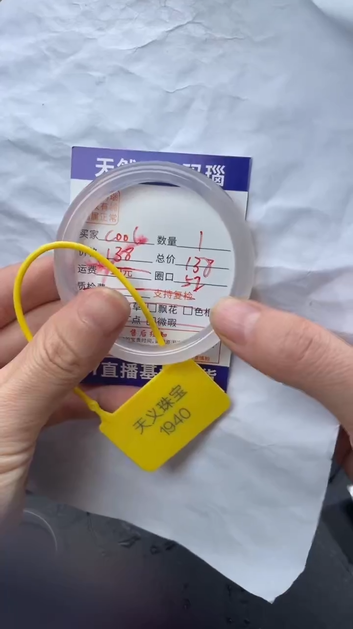 手镯玛瑙/玉髓未镶嵌玛瑙手镯