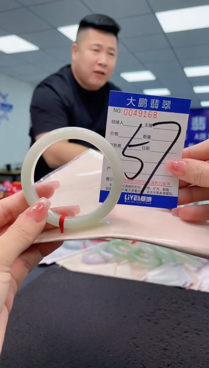 【闪购商品】翡翠手镯未镶嵌AAAAAAAAAA