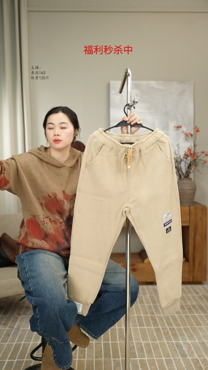 杏色加绒小脚裤7115