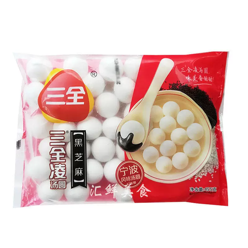 YD三全凌黑芝麻汤圆455g
