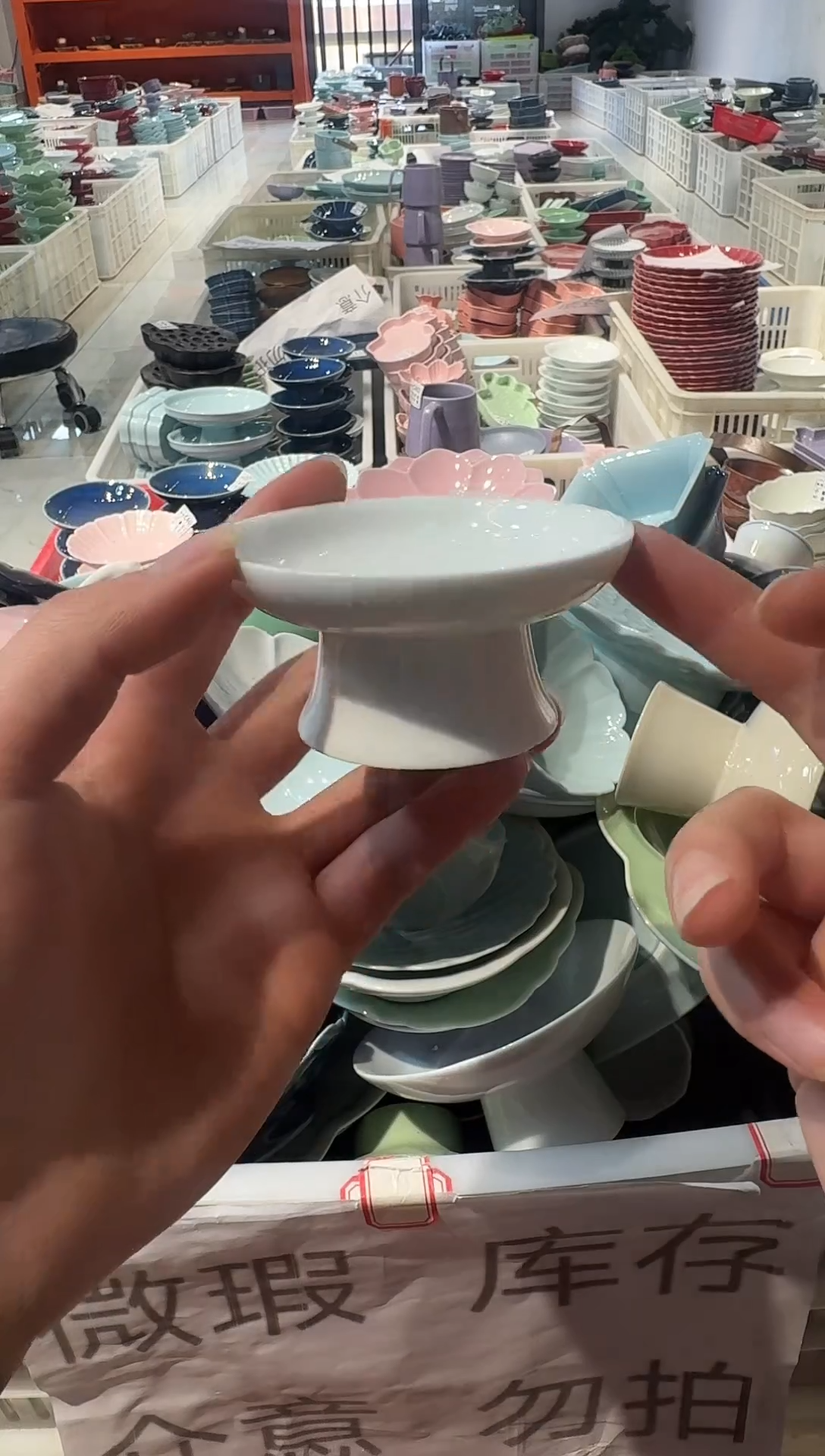 瓷片瓷微瑕商品 介意勿拍