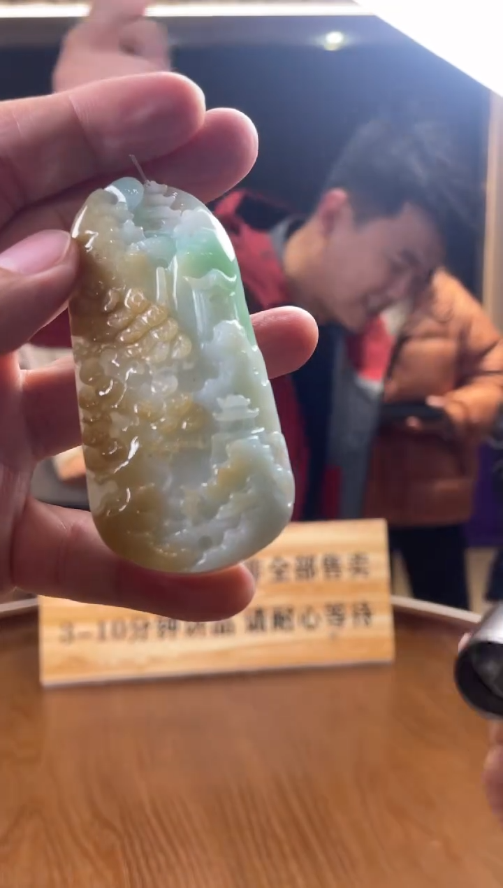 【闪购商品】定制翡翠未镶嵌    0748