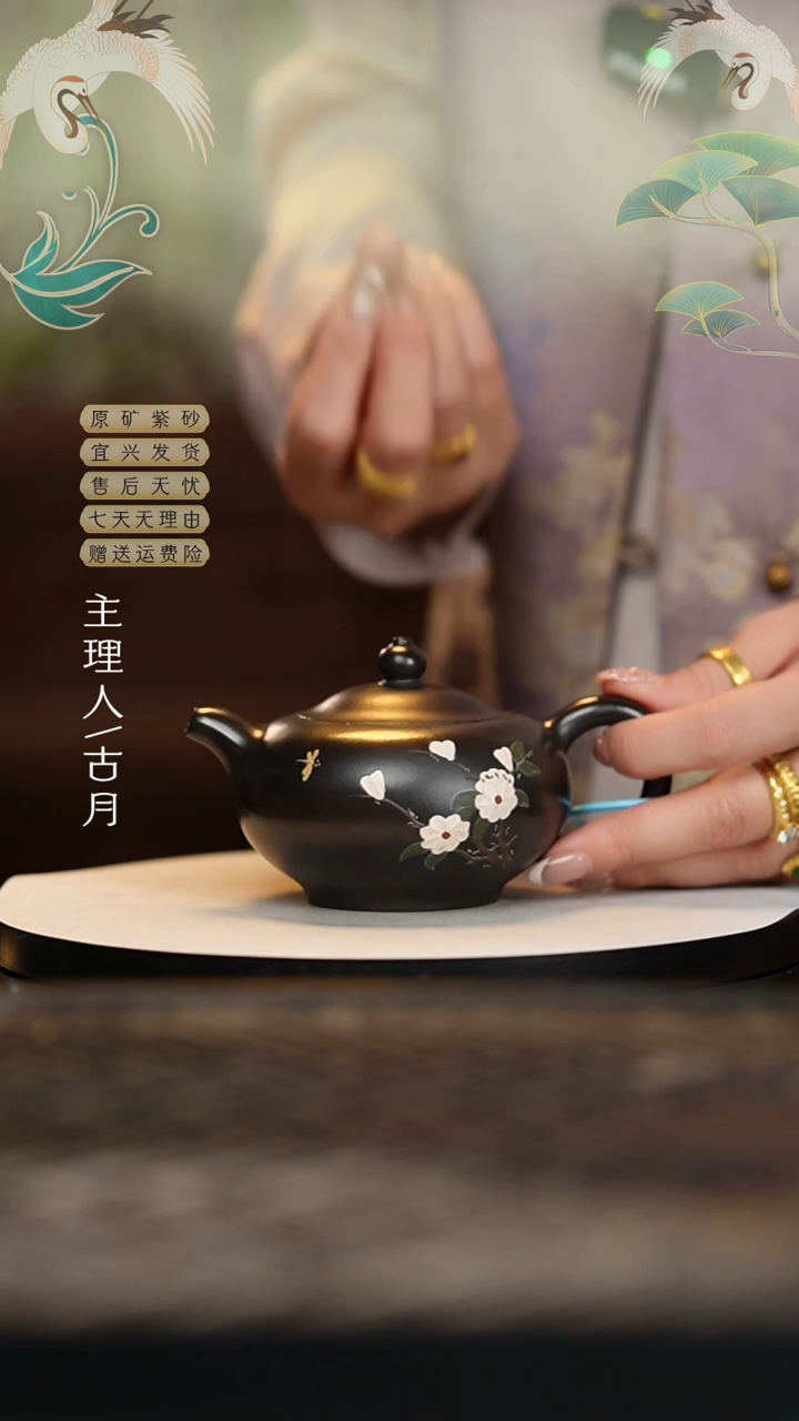 【闪购商品】AA2086朱泥还原烧泥绘宫灯
