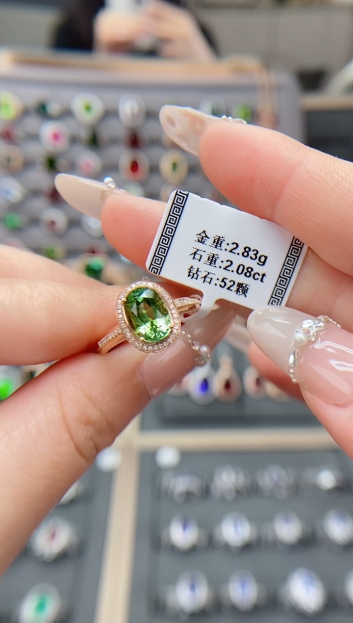 【闪购商品】碧玺戒指18K金镶嵌2.08