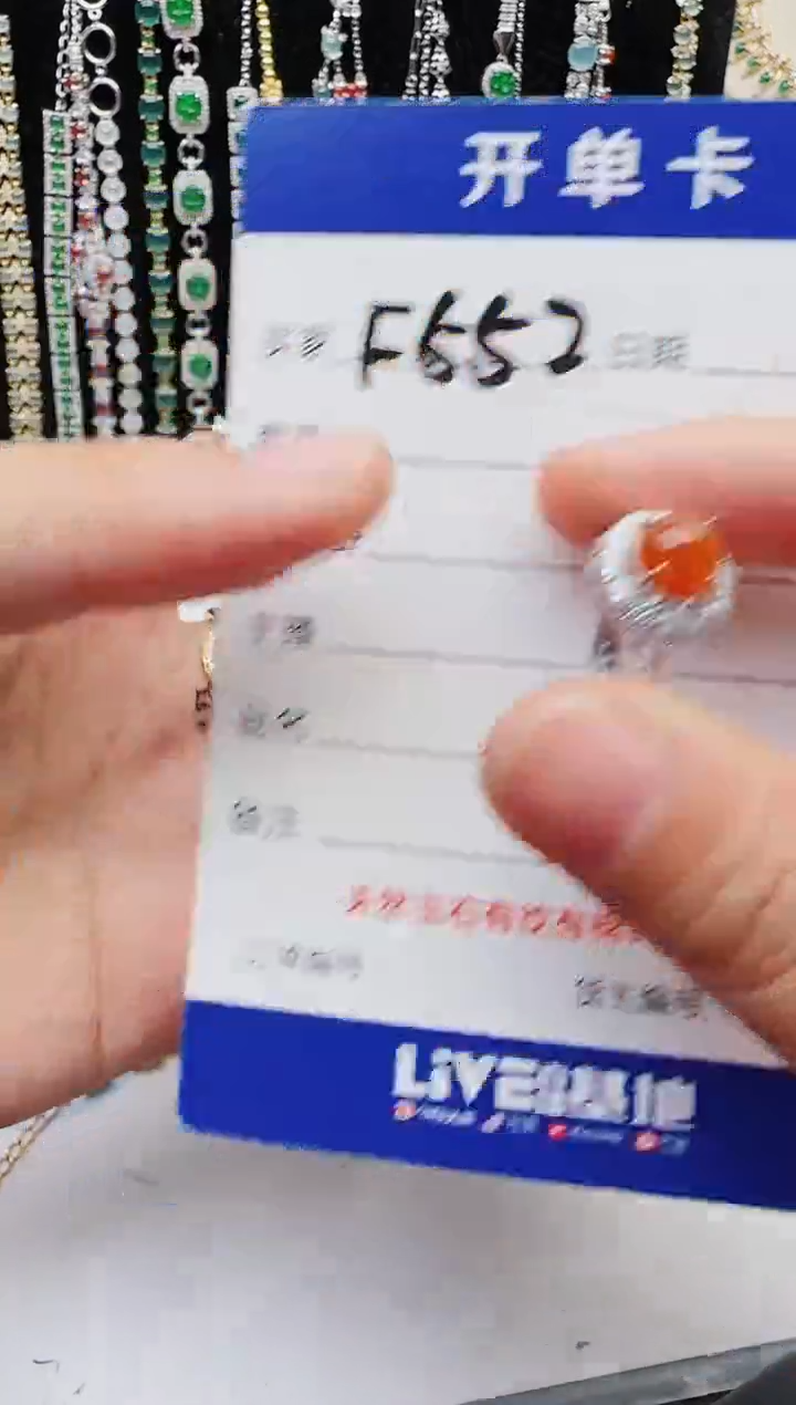 【闪购商品】翡翠戒指银S925镶嵌2222