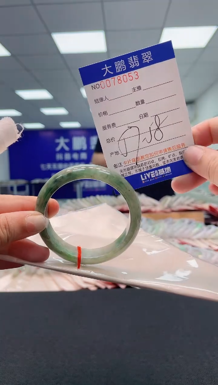 【闪购商品】翡翠未镶嵌手镯AAAAAAAAAA