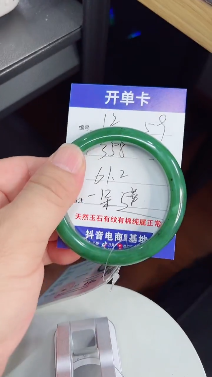 未镶嵌手镯和田玉12/61.2