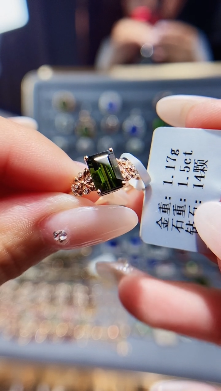 【闪购商品】碧玺戒指18K金镶嵌1.5..