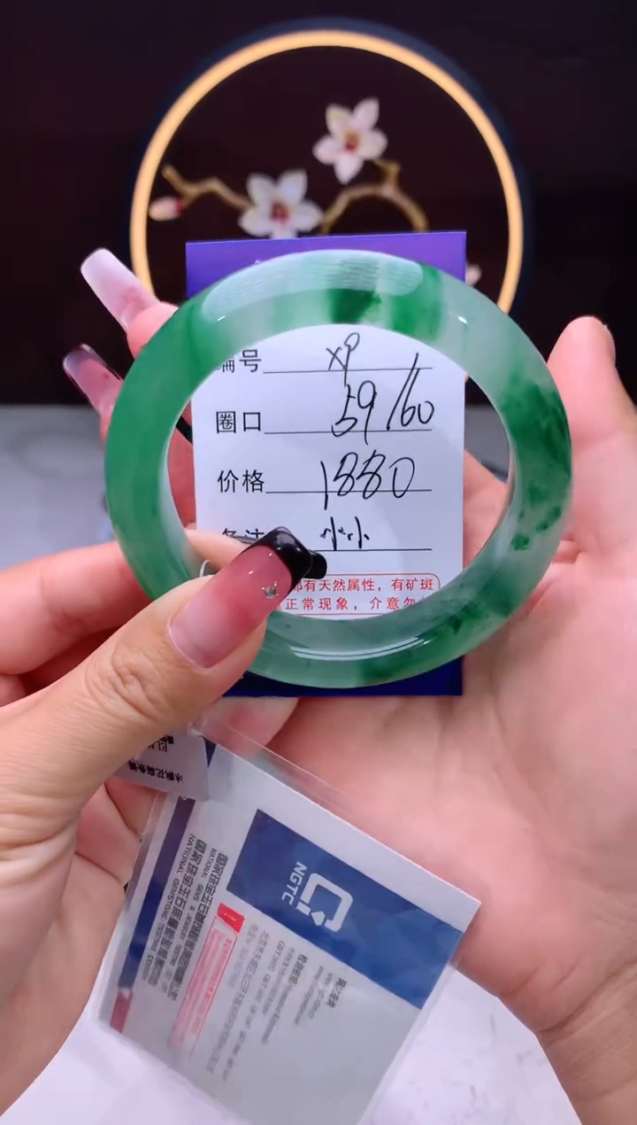 【闪购商品】石英质玉手镯未镶嵌【汐月珠宝】-序号9