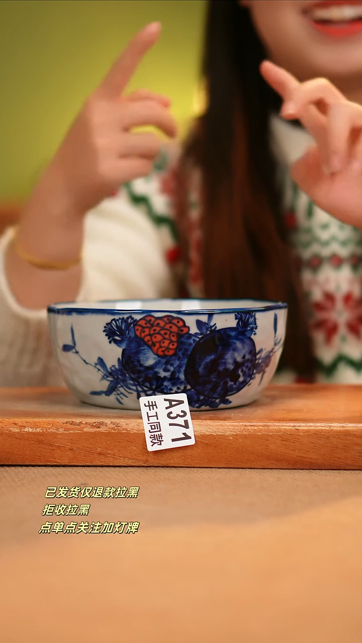 【闪购商品】其他A371窑林瓷业瓷器