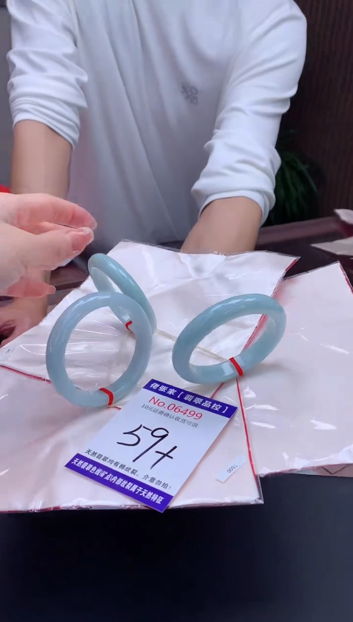 【闪购商品】翡翠手镯未镶嵌多样性发货，只发其一
