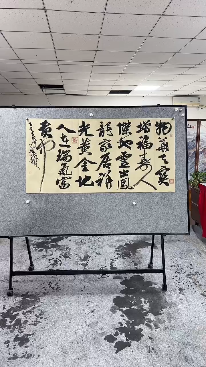 书法莫痴老师精品书法