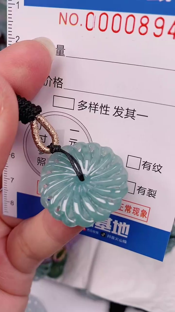 【闪购商品】翡翠颈饰未镶嵌00000894