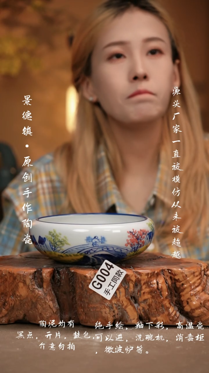 其他木**语G004新十二器瓷器