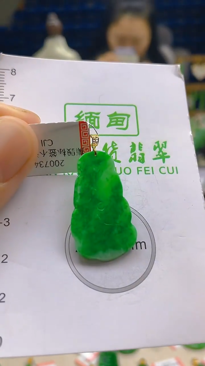 颈饰18K金镶嵌翡翠新号开播 全场乱卖