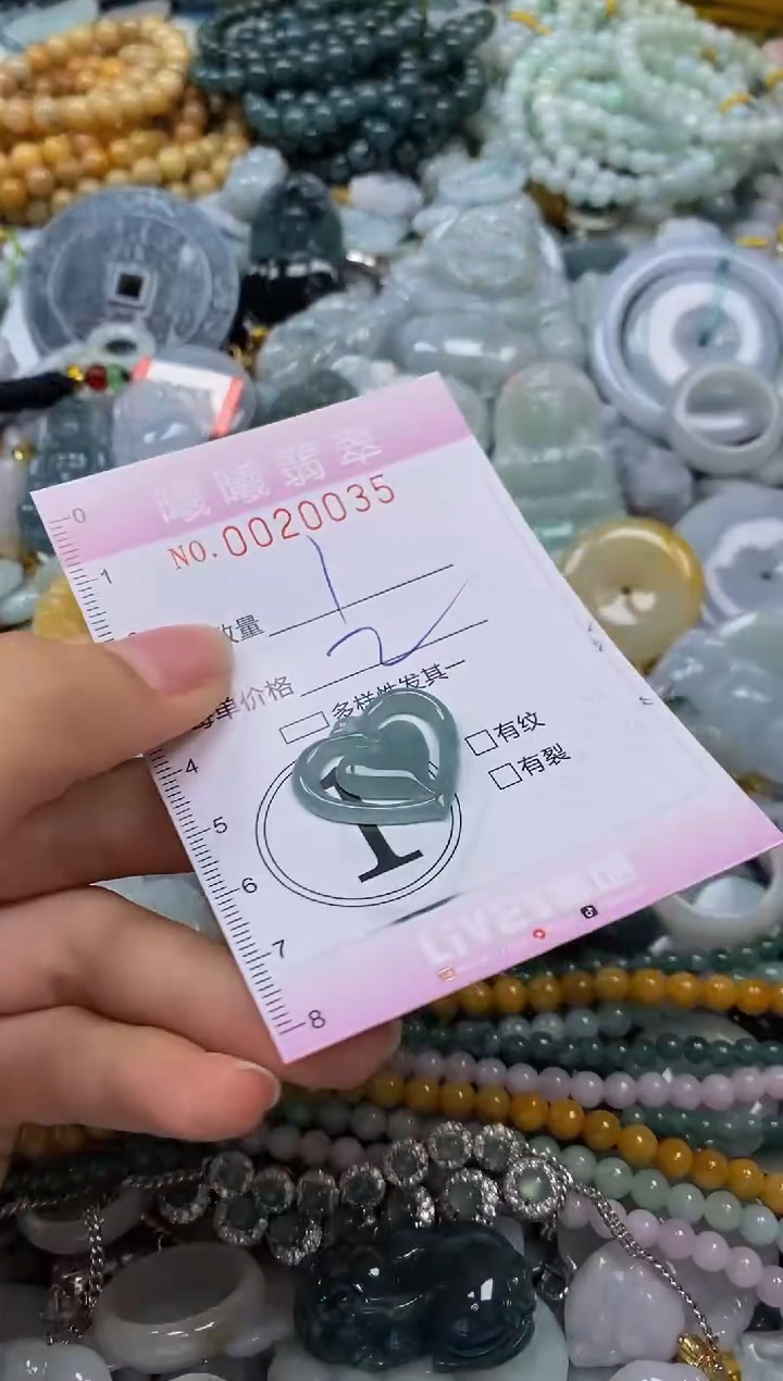 翡翠未镶嵌颈饰闪购0020035