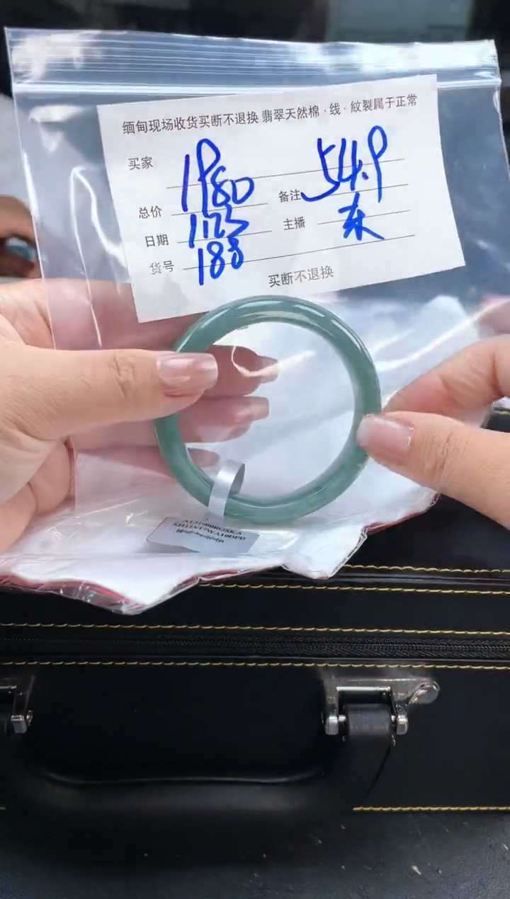 【闪购商品】定制翡翠手镯未镶嵌毛货手镯需精细抛光/54.9