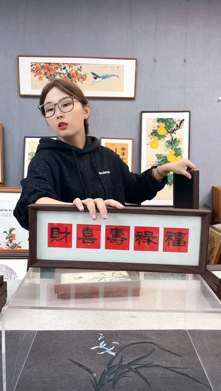 【闪购商品】国画手写书法带框-16*42-福禄