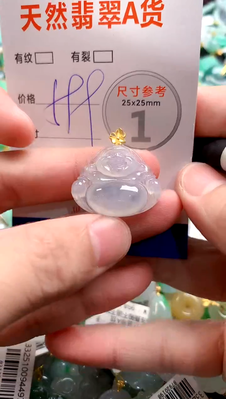 颈饰18K金镶嵌翡翠0551096758