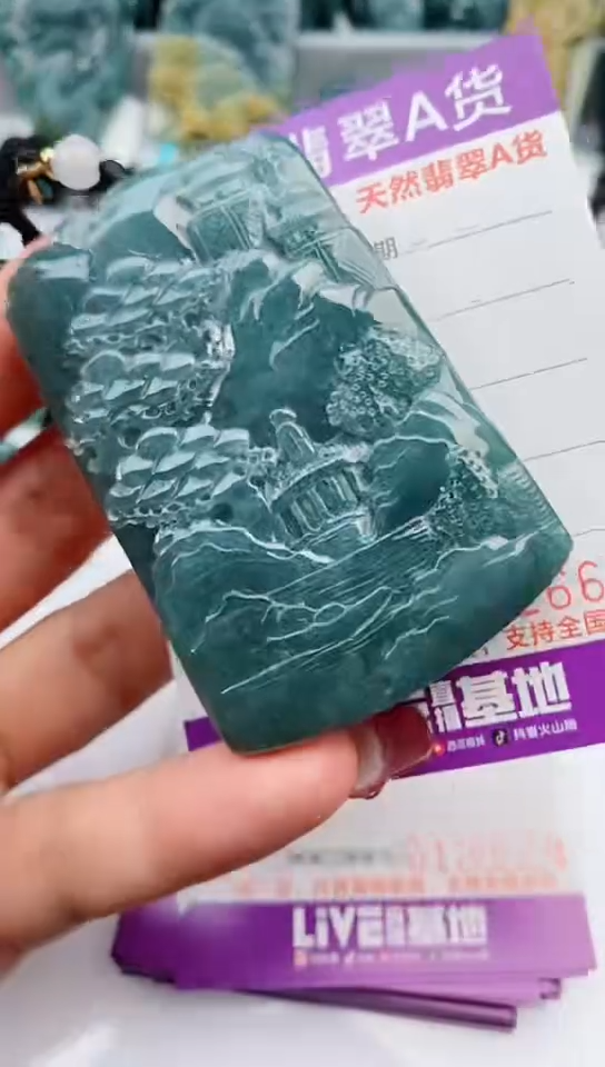 【闪购商品】翡翠颈饰未镶嵌            