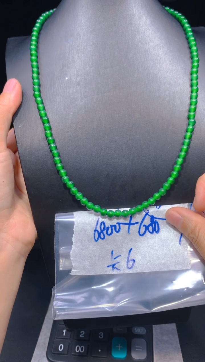【闪购商品】定制翡翠未镶嵌141多样性发货（发其一）