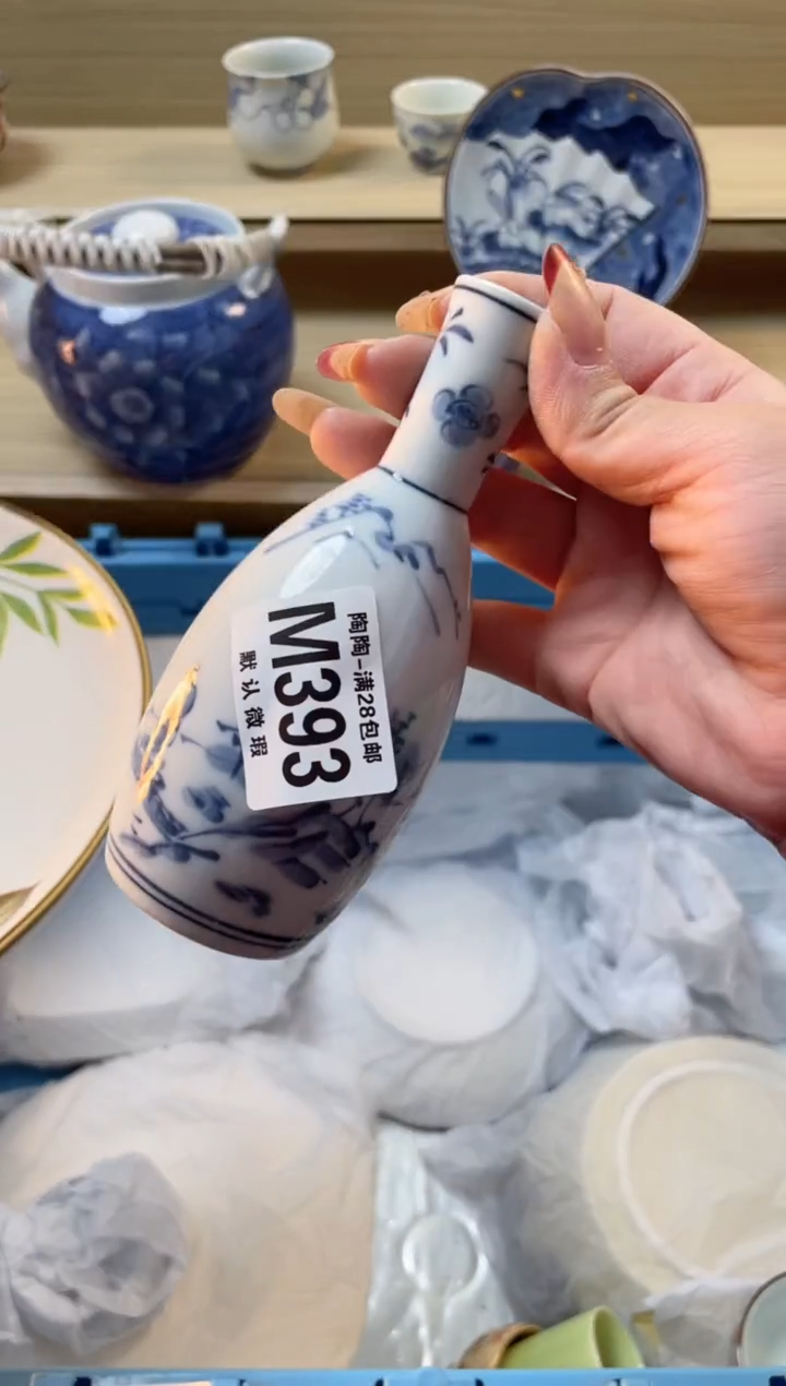 【闪购商品】杯瓷器瓷器瓷器瓷器M393