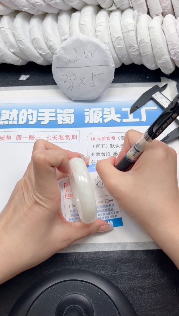 【闪购商品】和田玉手镯未镶嵌188-54.6