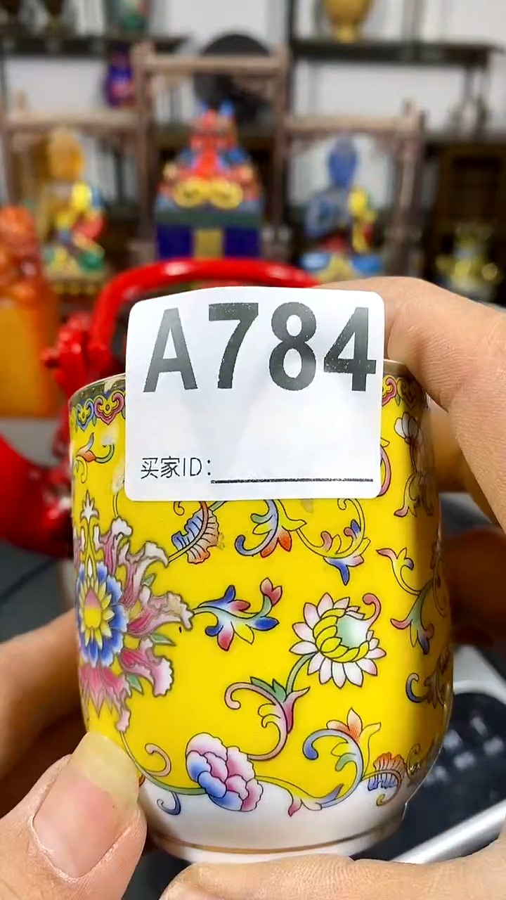 【闪购商品】瓷片A784直播间代拍编码链接