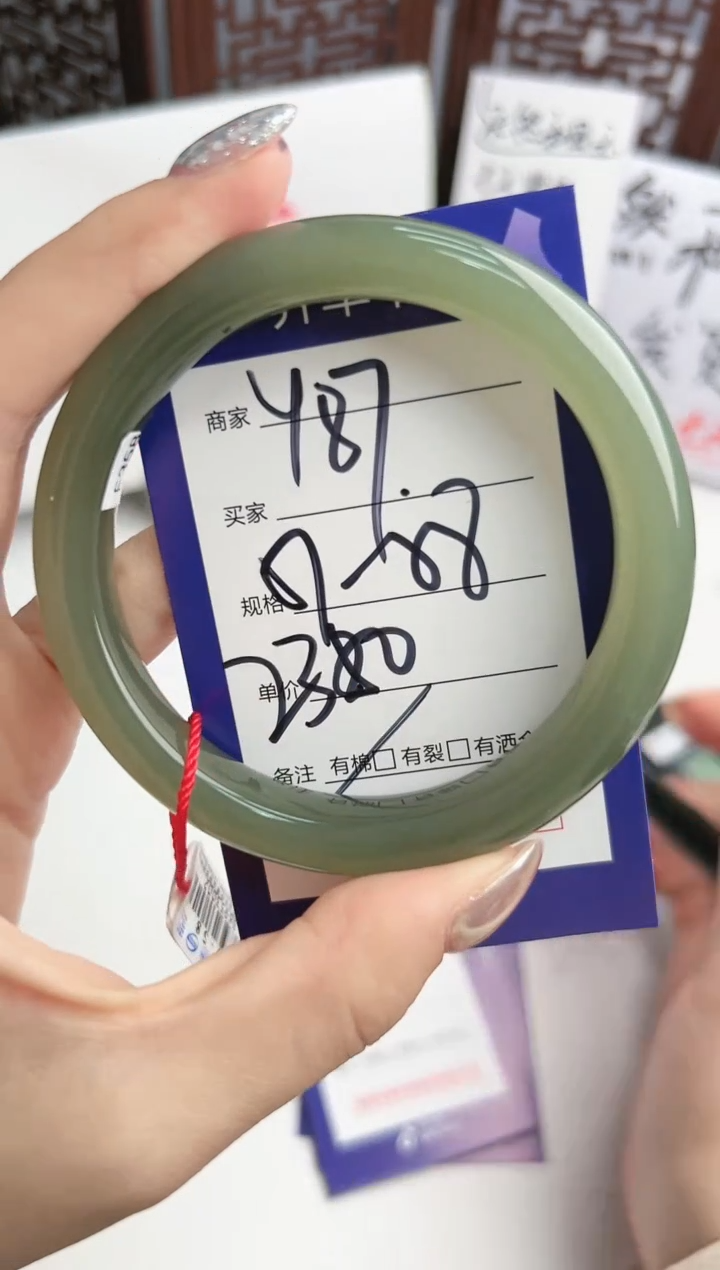 【闪购商品】和田玉手镯未镶嵌微色差Y87