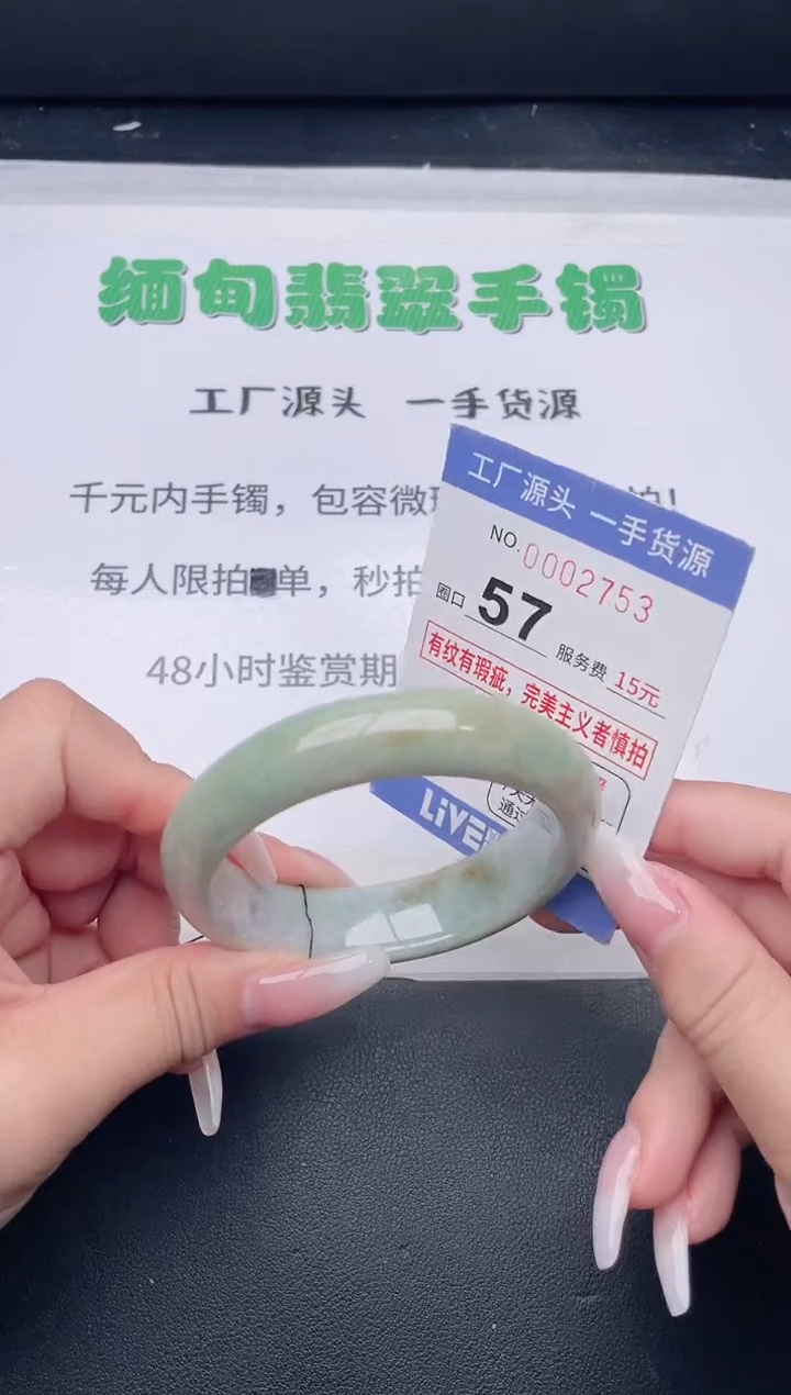 未镶嵌手镯翡翠翡翠手镯未镶嵌